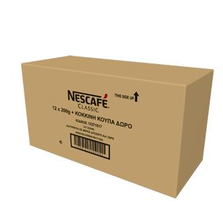 Carton Boxe Type 0201 (Regular Slotted Container) ή R.S.C 